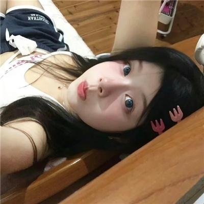 掏空我的爱